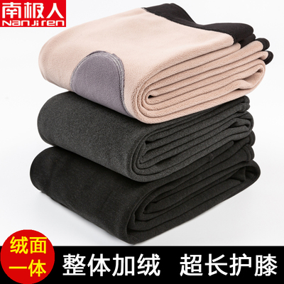 男士保暖裤南极人纯棉