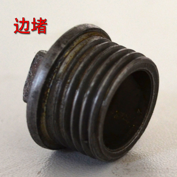厂家直销4分6分一寸钢筋堵孔塞堵头盖头孔塞塞子闷头DN15_虎窝淘