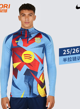酷锐足球耐克巴萨热身足球运动半拉链训练服长袖男HF9163-413