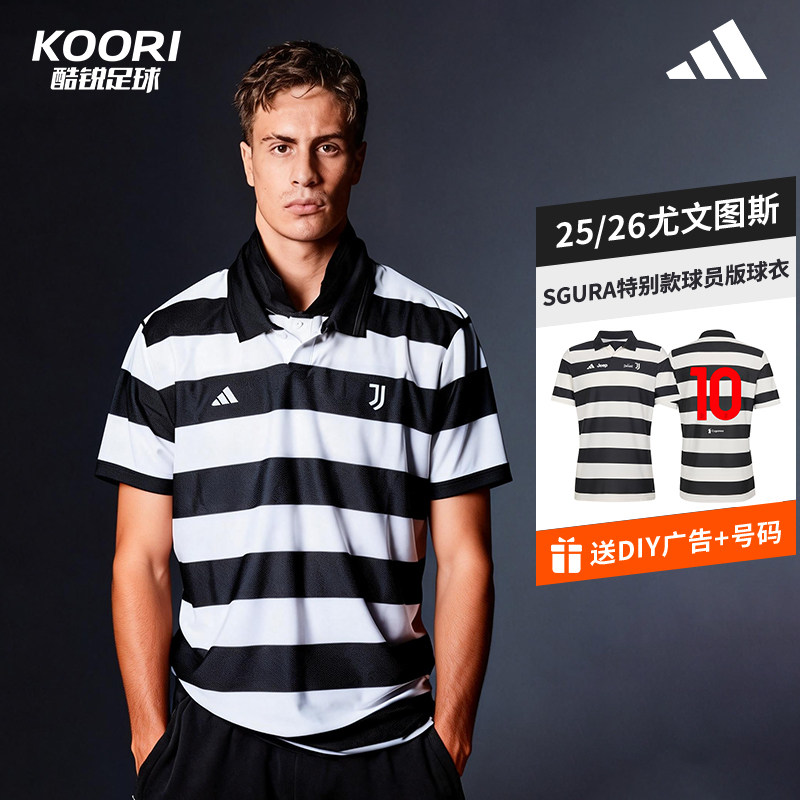 酷锐足球阿迪达斯25/26尤文图斯SGURA特别款球员版短袖球衣KB8066