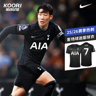 NIKE耐克热刺25-26赛季客场球迷版短袖球衣HJ4609-011正品成人男