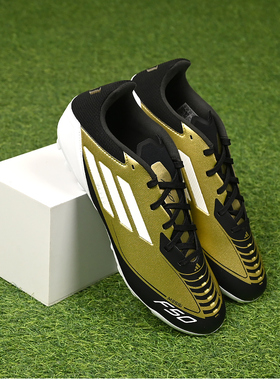 酷锐足球阿迪达斯F50 AG中端短钉人草梅西训练足球鞋成人男JH9627