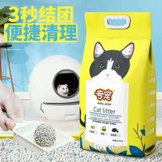 膨润土猫砂20斤10斤40斤除臭无尘猫沙豆腐砂结团快