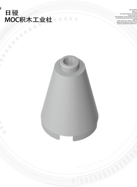 国产颗粒积木 3942 14918 2x2x2圆锥砖 MOC散件配件 搭建零件