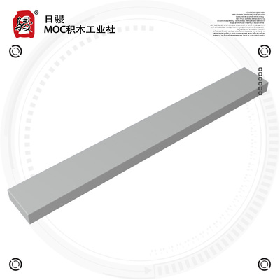 国产颗粒积木 4162 1x8 光面板 MOC散件配件DIY搭建零件