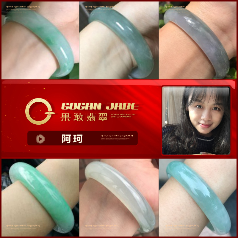 果敢高端天然A貨冰種翡翠玉手鐲 補差鏈接 阿珂直播 私自拍下無效