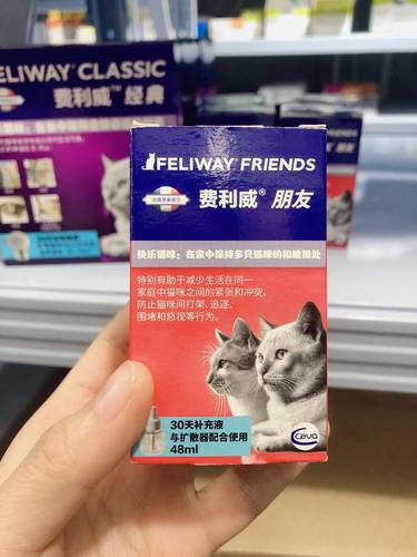 费利威FELIWAY朋友补充液48ml替换装费洛蒙猫用防猫冲突防猫咪咬
