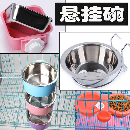 不锈钢宠物食盆固定猫碗狗盆狗狗