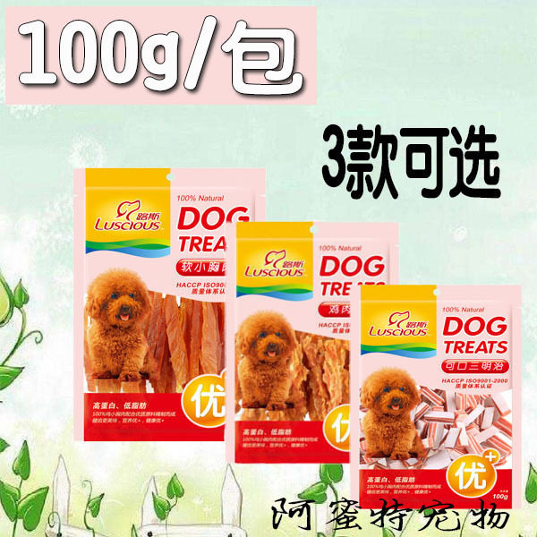 路斯软小胸肉丝鸡胸肉硬丝可口三明治泰迪狗狗肉干宠物零食100g