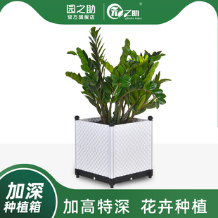 花盆种植箱带轮长盆蔬菜塑料家庭种菜绿萝阳台户外多肉加深种菜盆