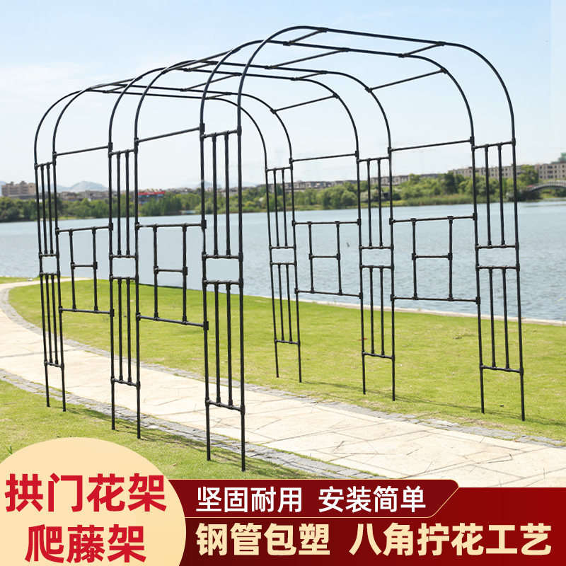 花架拱门铁艺月季庭院攀爬支撑