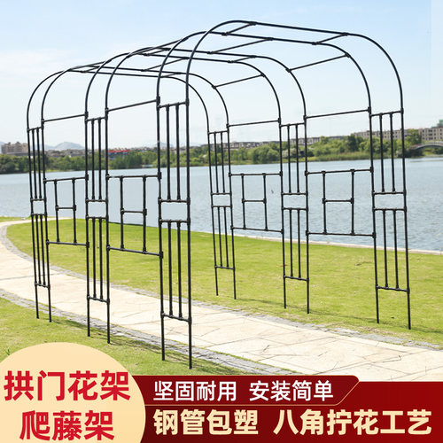 花架拱门铁艺月季庭院攀爬支撑