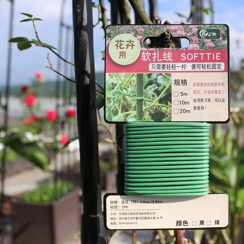 植物固定器扎线绑枝条捆扎线爬藤架铁丝月季花卉花架子绳藤架支架,鲜花速递/花卉仿真/绿植园艺,花架,淘宝优惠券,粉丝福利购,淘宝优惠卷