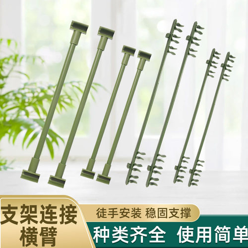 种菜阳台塑料包塑钢管园艺支架