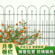 户外花架子爬藤架植物屏风月季 栅栏花架装 饰藤架阳台隔断花园支架