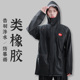 分体套装 雨衣雨裤 防水美团外卖加厚男女骑手骑行防暴雨 类橡胶
