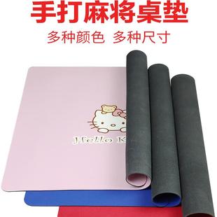 新品麻将卡通桌布扑克娱乐桌垫子耐磨橡胶布垫小中大号45 60 90cm
