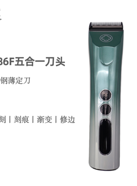 阿可美986F理发店专用电推剪专业发廊理发器推子家用电动剃头油头