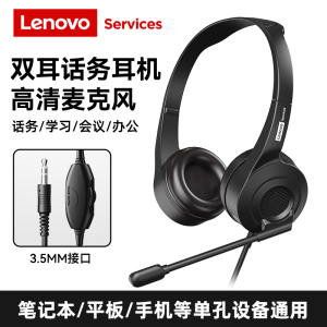 头戴式台式机笔记本电脑通用话务耳机有线网课学习耳麦清晰降噪
