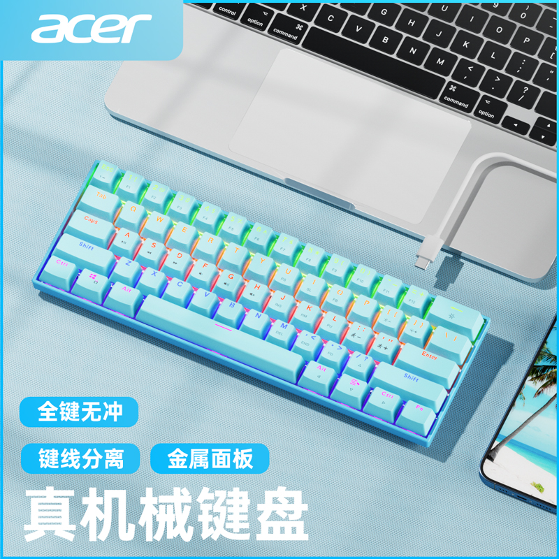 宏碁真机械键盘青轴键盘