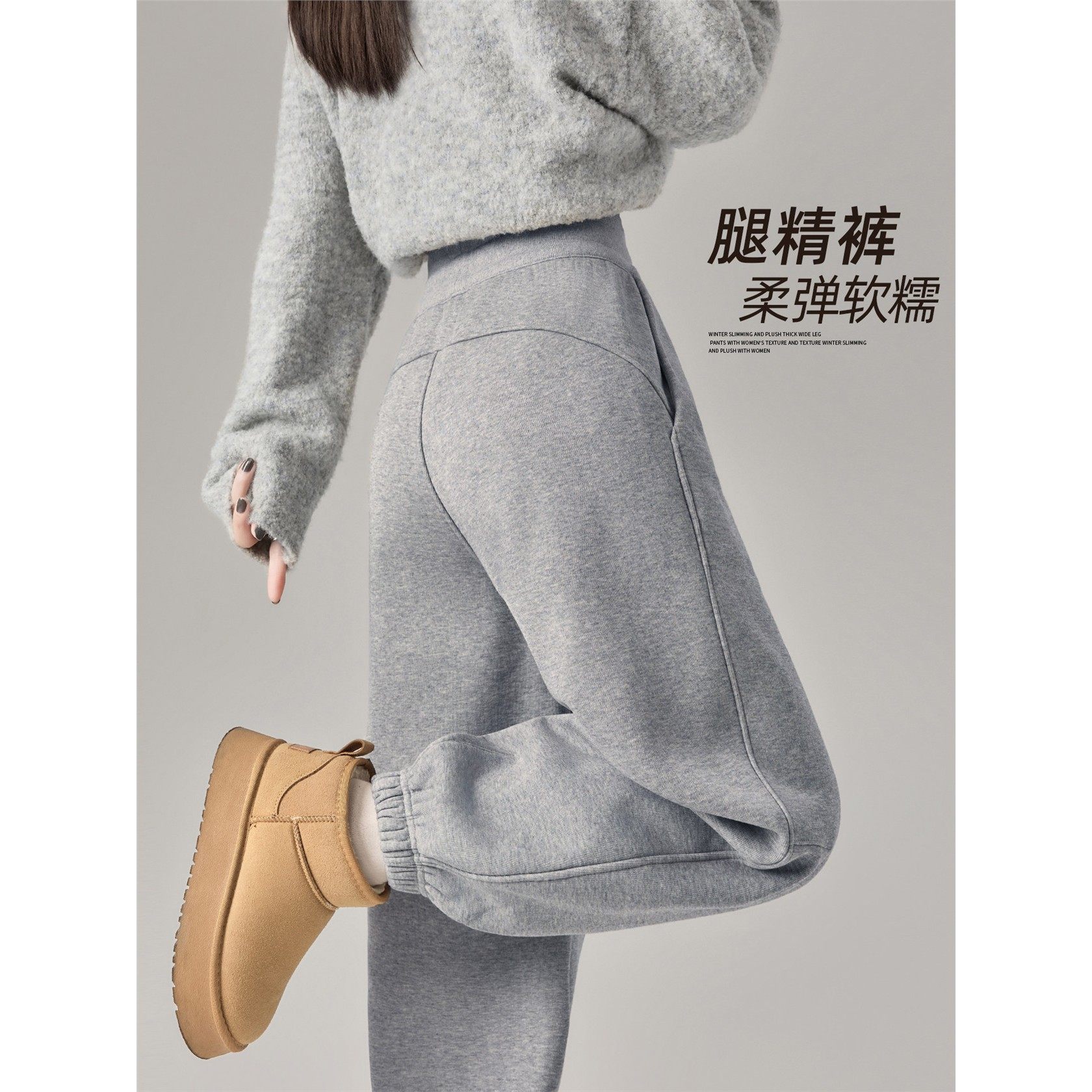 灰色束脚运动裤女秋冬季加绒加厚2025新款高腰休闲宽松灯笼卫裤子,女装/女士精品,卫裤,淘宝优惠券,粉丝福利购,淘宝优惠卷