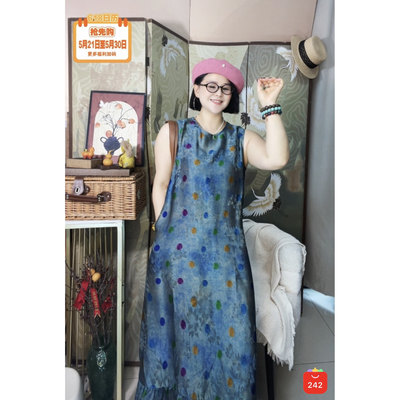 【大美红遍天】“法式彩色波点-香云纱长款连衣裙”！浪漫蓝调！