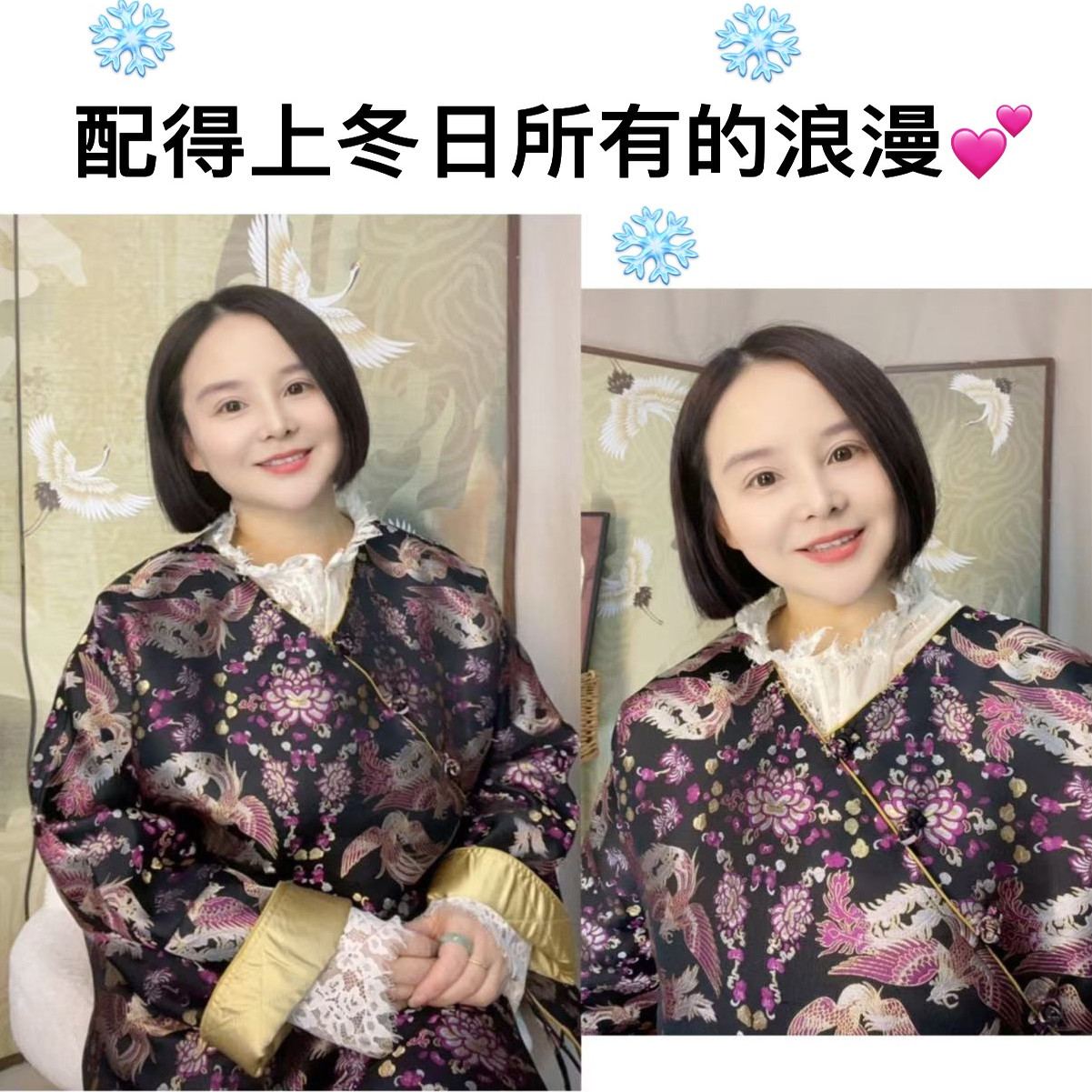 【大美红遍天】“上舅舅楷”名家同款凤凰牡丹花宋锦蚕丝袄！