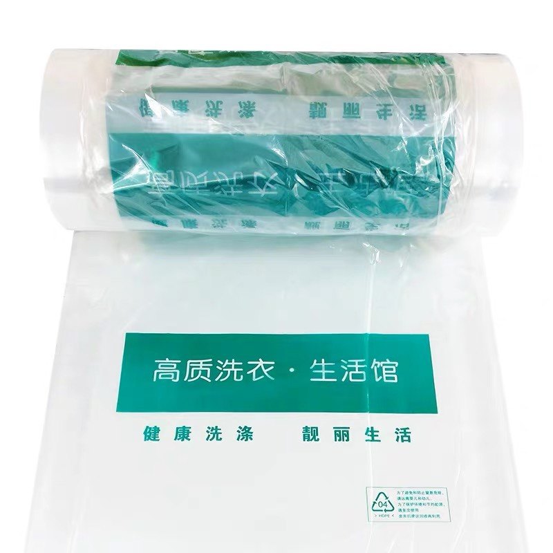 干洗店通用打包卷洗衣店专用卷膜20公斤包装袋塑料膜防尘罩包邮