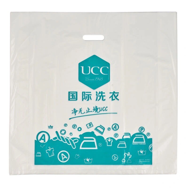 UCC干洗店手提袋包装袋洗衣店专用取衣袋挖口袋加厚平口袋包邮