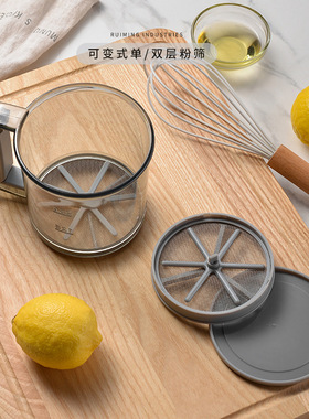 Handheld double-layer lidded adjustable flour sieve semi-aut
