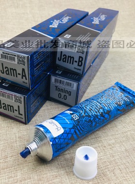 ida染膏贝诗色膏IDAjamA蓝色jamL紫灰jamB蓝灰艾的锖色膏莉露双氧