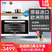 Beko / Beko bcm22300xm imported embedded electric oven multifunctional household baking