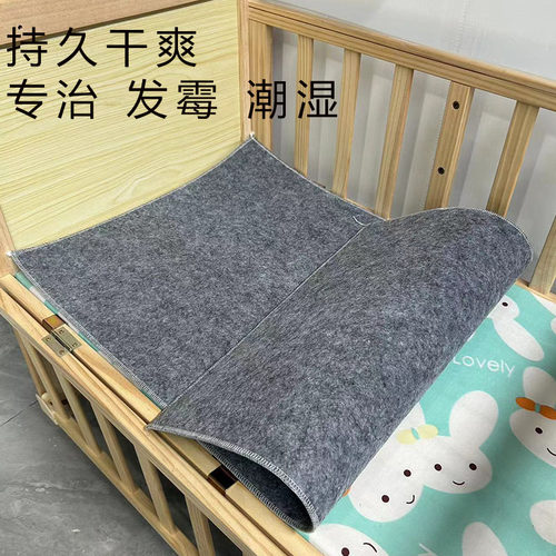 干燥垫去湿气防霉幼儿园专用