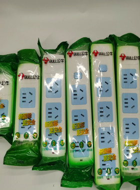 公牛插座不带线无线家用电插板拖线板插排接线板电线导线GN-A03