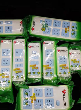 公牛不带线家用多功能正品插座