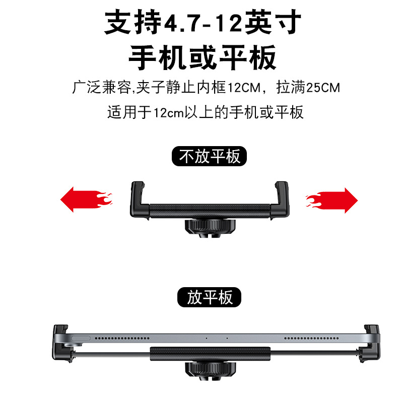 车载平板支架ipad电脑支撑架汽车内车用品导航中控台面吸盘式架子