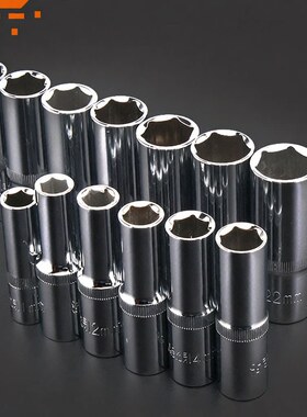 125mm六角加长套筒套管套筒头大