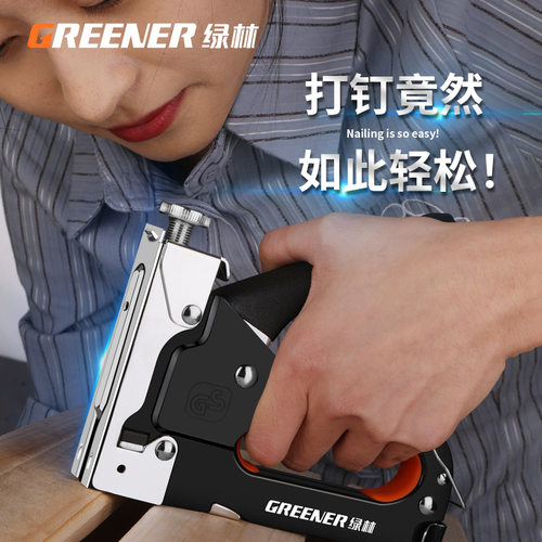绿林手动打钉枪码钉枪气钉枪木工
