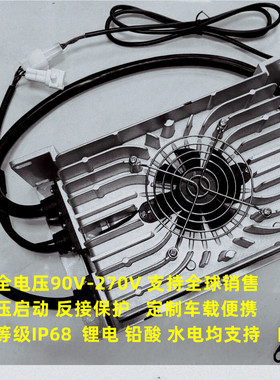 电动车48V60V72V观光车锂电充电器四轮巡逻车扫地机84V25A109V20A