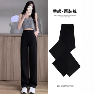 2025新款冰丝阔腿裤女裤子夏季薄款垂感窄版直筒西裤小个子休闲西