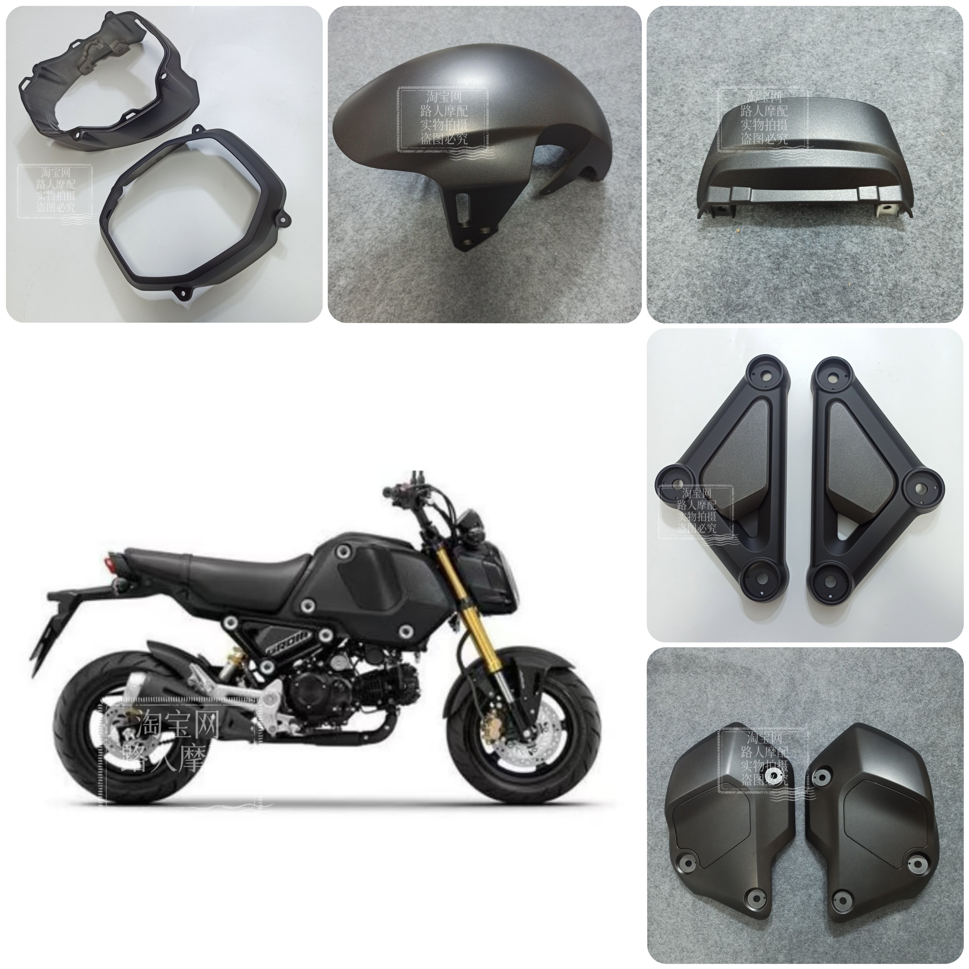 23款Grommsx125外壳改颜色