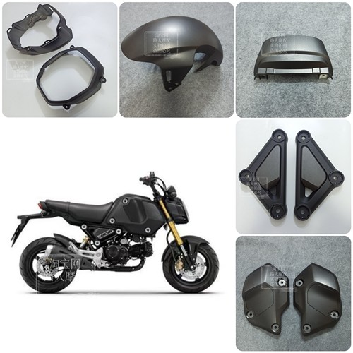 23款Grommsx125外壳改颜色