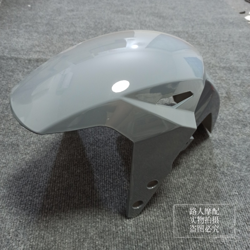 适用本田mxssf加长猴子前挡泥板