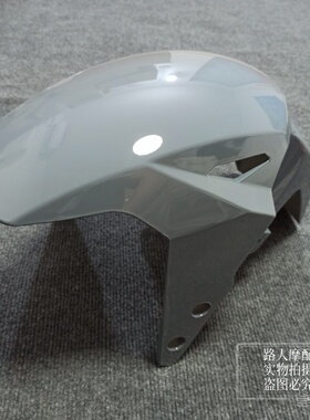 适用15款16款19款Grom125msxSF前挡泥板m3猴子加长前挡泥瓦