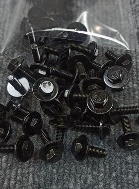 汽车修理厂用6mm螺丝8.8高强度汽车专用6mmx20mm带垫黑色螺丝螺钉