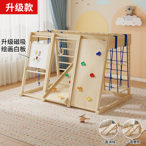 儿童实木攀爬架室内宝宝木质滑梯秋千攀岩组合家用小型游乐园家庭
