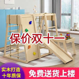 儿童实木攀爬架室内宝宝木质滑梯秋千攀岩组合家用小型游乐园家庭