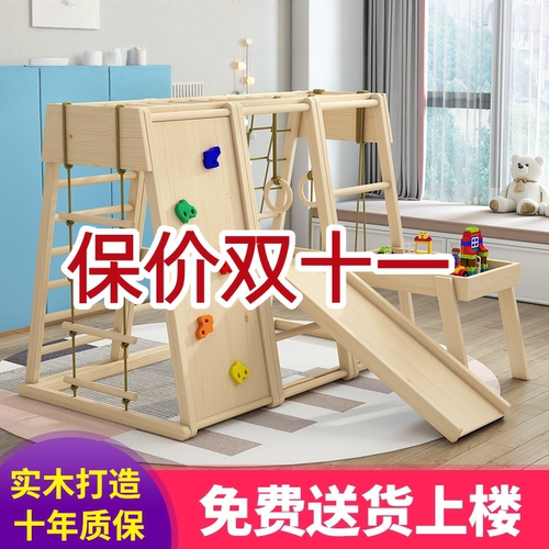 儿童攀爬架NTF实木滑梯