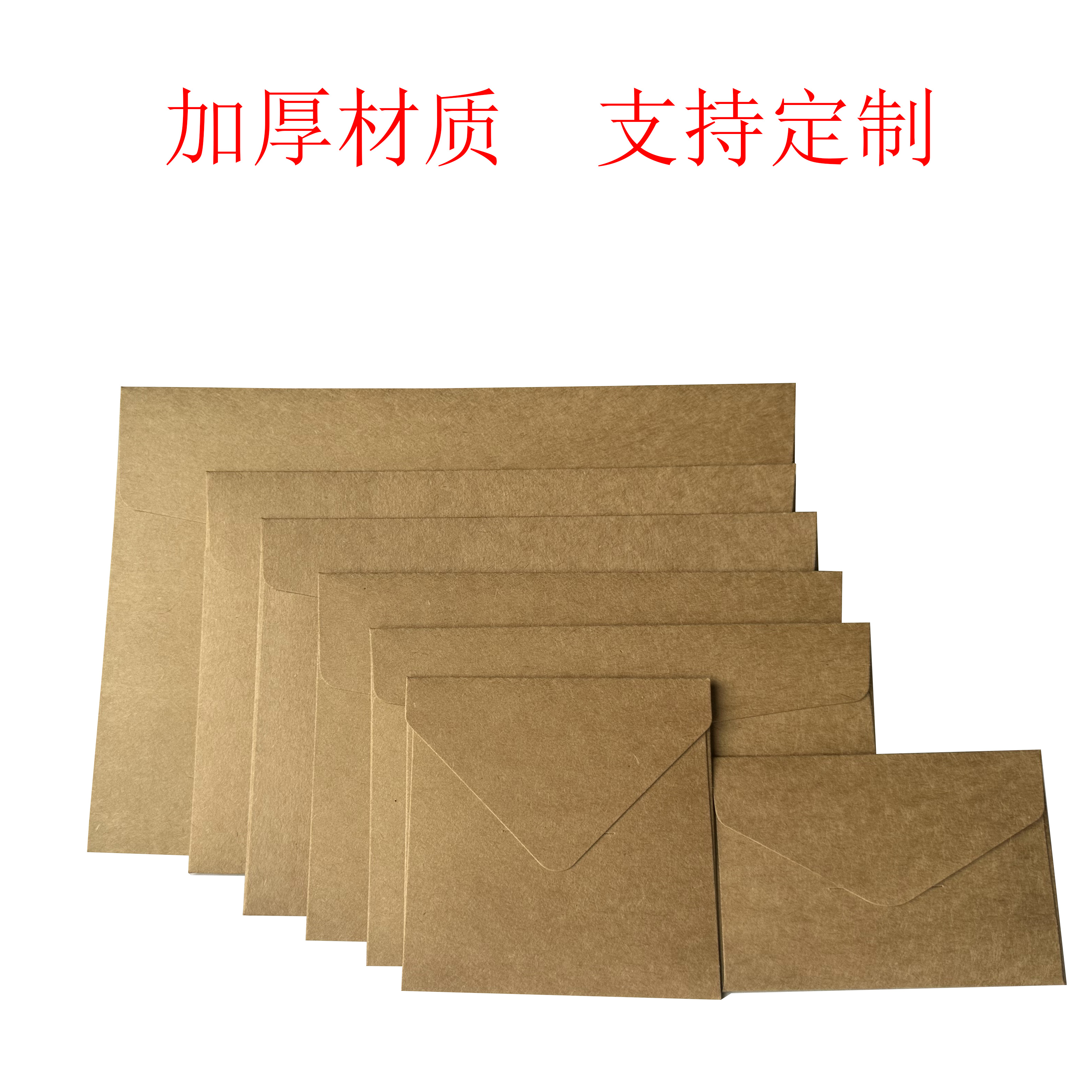 牛皮信封牛皮纸信封宁漾加厚纸张