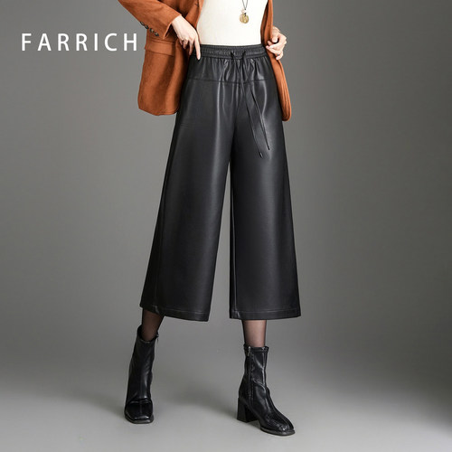 FARRICH黑色皮裤PU皮阔腿裤女士